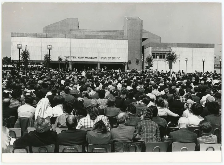 מוזיאון תל אביב, 1971. בניין משמעותי, לא פורץ דרך| צילום: הארץ, ארכיון אדרי