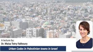 ארצאות אורח Urban Codes in Palestinian towns in Israel