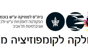 קומפו