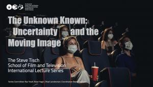 חוסר ודאות והתמונה הנעה