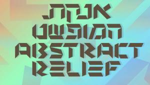 תערוכה: אנקת המופשט תערוכה קבוצתית