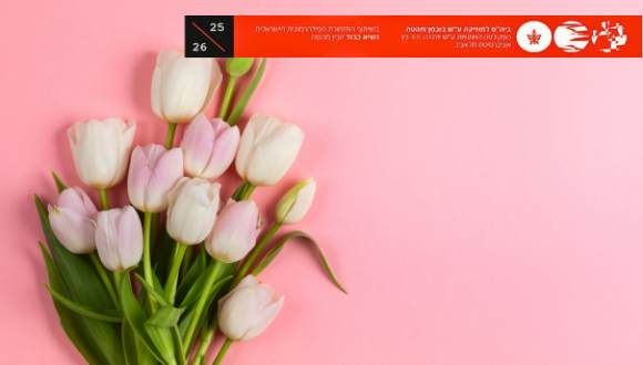 גם וגם ועוד - הסדרה הקאמרית 