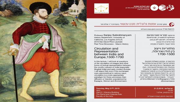הרצאתו של פרופסור סנג'אי סוברמניאם, זוכה פרס דן דוד, אוניברסיטת קליפורניה - מחזוריות וייצוג בין הודו ואירופה, 1500-1700
