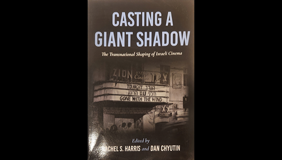 Casting a Giant Shadow