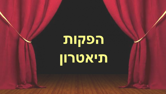 תמונות מהוצאה להורג