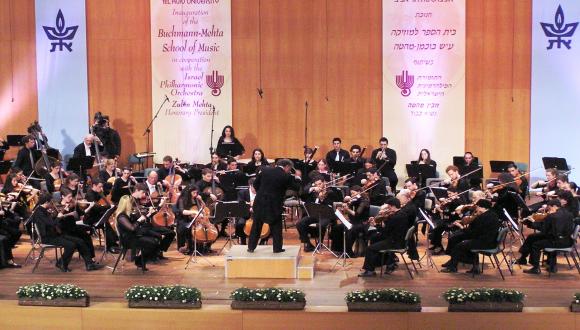 תוכנית לימוד ביה"ס למוזיקה