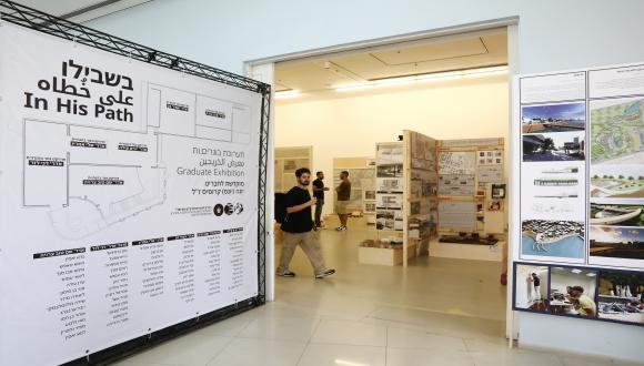  אירוע פתיחה תערוכת הבוגרים 2025