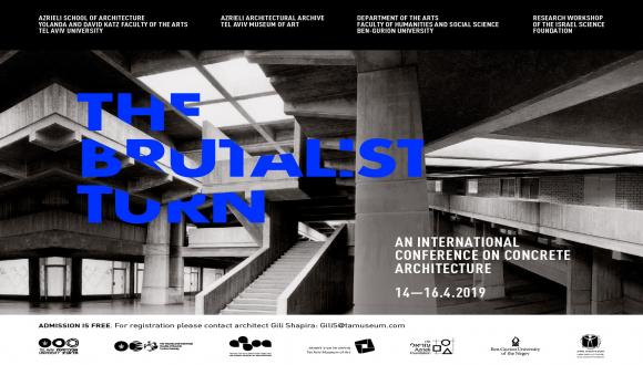 כנס בינלאומי בנושא ברוטליזם ביה"ס לאדריכלות ע"ש דוד עזריאלי
