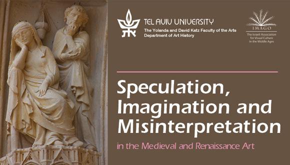 Speculation, Imagination and Misinterpretation