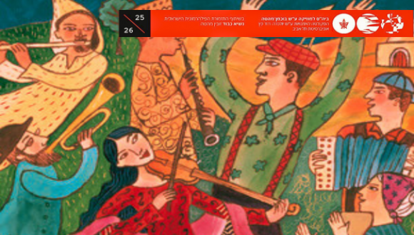 אנעים זמירות - הסדרה הווקאלית אנעים זמירות - הסדרה הווקאלית