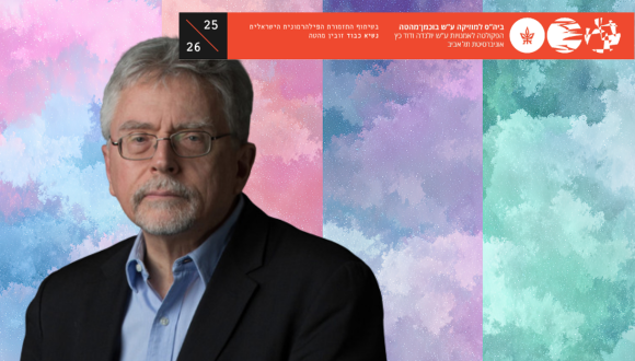 רוברט מקדונלד - כיתת אמן בפסנתר