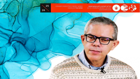 אייל באט - לזכרו