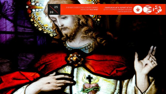 קולות קדושים - הסדרה הווקאלית קולות קדושים - הסדרה הווקאלית