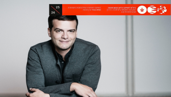 כיתת אמן בפסנתר- פרנצ'סקו פיימונטזי