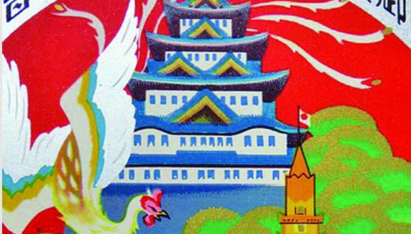 הרצאת אורח: "מצודות המודרנה: הטירות של יפן במלחמה ושלום"| ד״ר רן צוויגנברג אוניברסיטת פן-סטייט