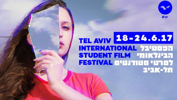  הפסטיבל הבינלאומי  לסרטי סטודנטים | ביה"ס לקולנוע ע"ש סטיב טיש