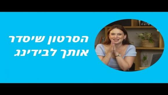 Watch video: