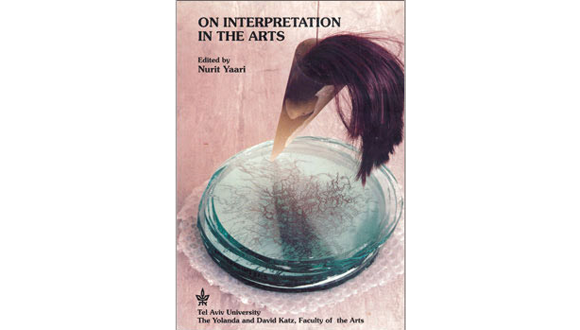 On Interpretation in the Arts