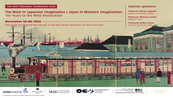The West in Japanese Imagination / Japan in Western Imagination: 150 Years to the Meiji Restoration