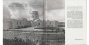 אדריכלות בפלשתינה-א"י בימי המנדט הבריטי, 1917-1948