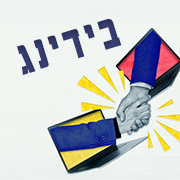 מפגשי הסבר ובידינג לקראת רישום לקורסים – תשפ"ו